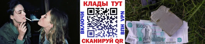Где купить наркотики Вилюйск Конопля A-PVP Гашиш Меф мяу мяу КОКАИН