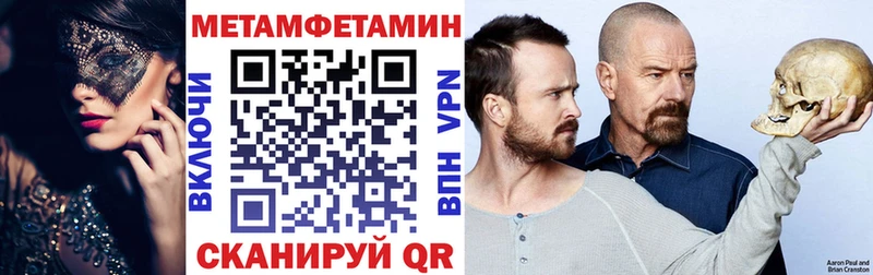 АМФЕТАМИН Premium  Вилюйск 
