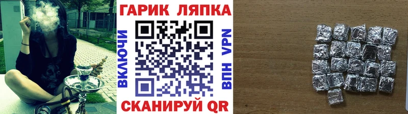 цены наркотик  Вилюйск  ГАШ гашик 