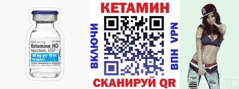 КЕТАМИН ketamine  купить наркоту  Вилюйск 