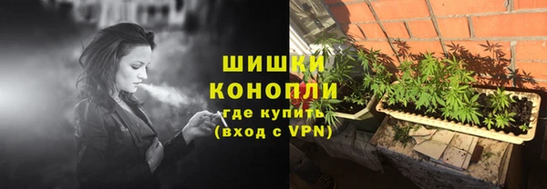 мяу мяу кристалл Нягань