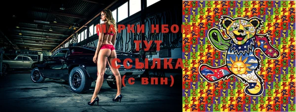 гашишное масло Абинск