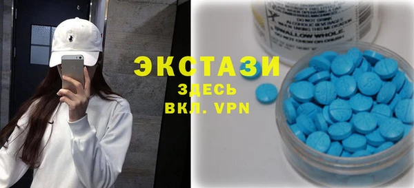 гашишное масло Абинск
