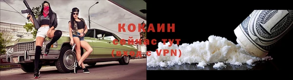 гашишное масло Абинск