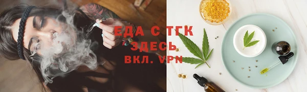 мяу мяу кристалл Нягань