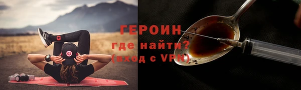 гашишное масло Абинск