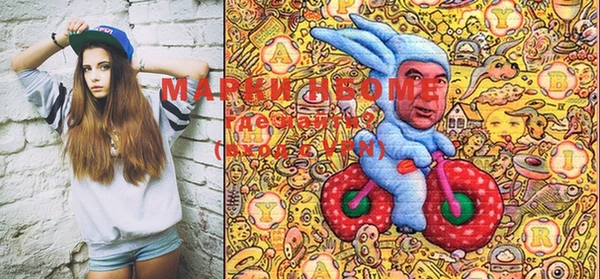 гашишное масло Няндома