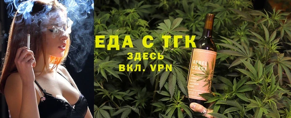 гашишное масло Абинск
