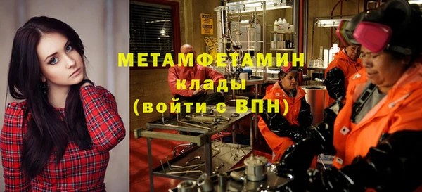 марихуана Абдулино