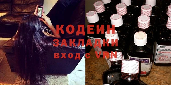 гашишное масло Няндома