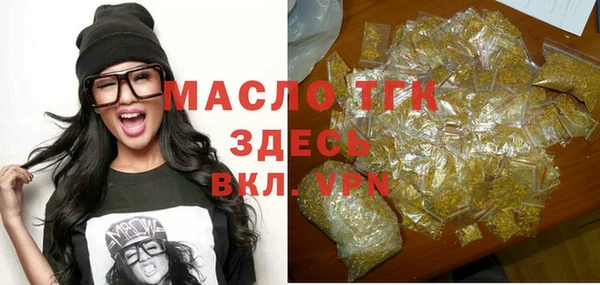 гашишное масло Абинск