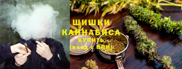 гашишное масло Абинск