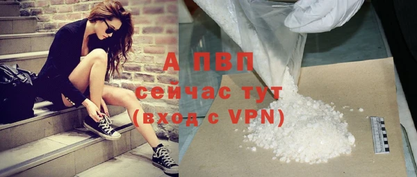 a pvp Абаза