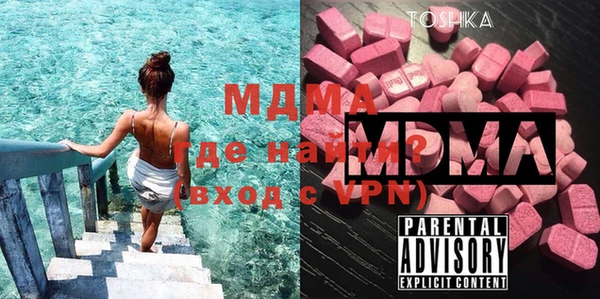 мяу мяу кристалл Нягань