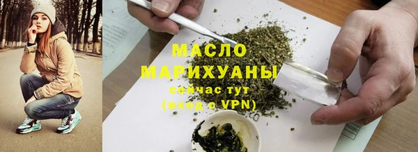 марихуана Абдулино