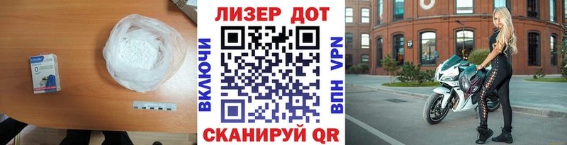 ЛСД экстази кислота  OMG маркетплейс  Вилюйск  купить  