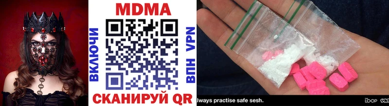 MDMA молли  купить   Вилюйск 